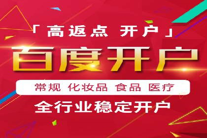 SEM账户托管助力企业营销案例