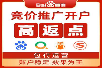 高返点开户攻略：教你轻松赚取额外收益